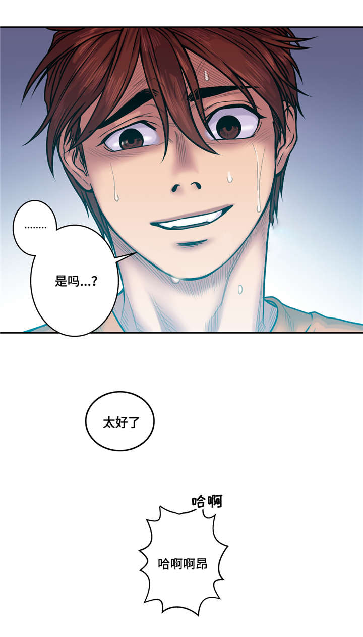 白灵鸟漫画,第31章：私人教练2图