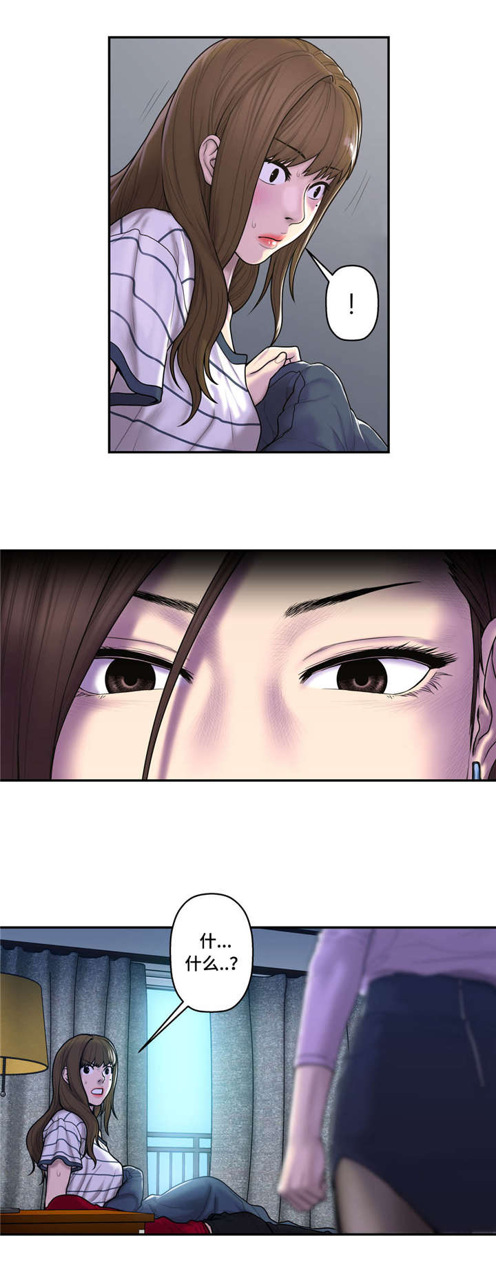 白灵漫画,第47章：为什么会在这1图