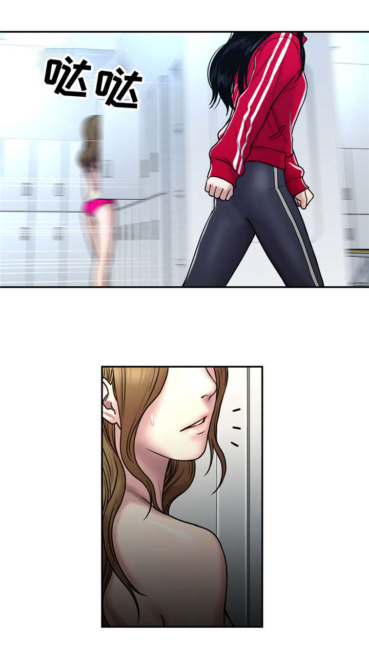 白灵谭在线免费观看漫画,第40章：方便告诉我吗1图