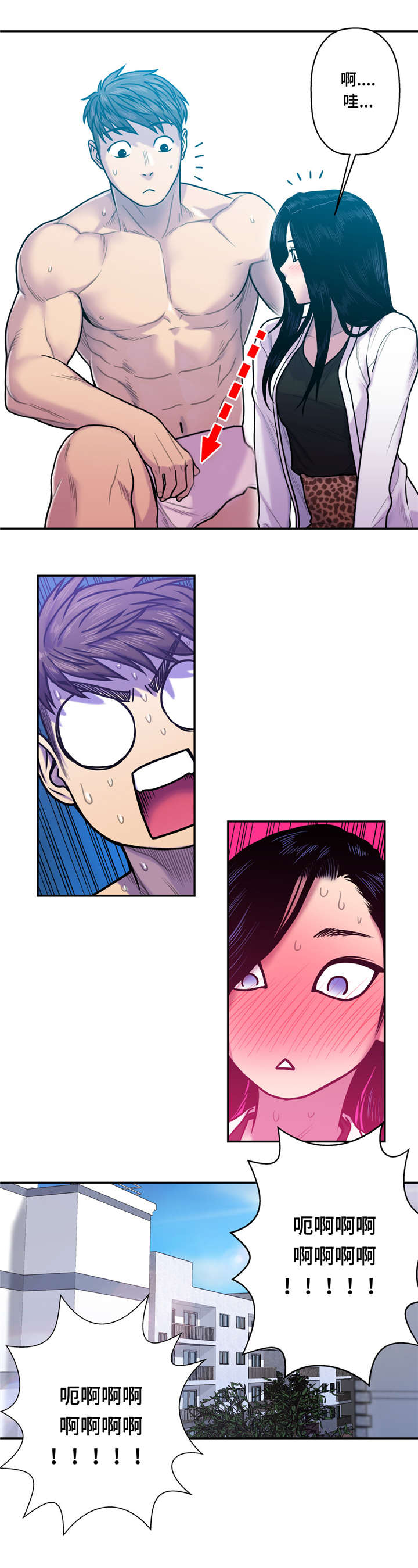 白灵漫画,第18章：贪心1图