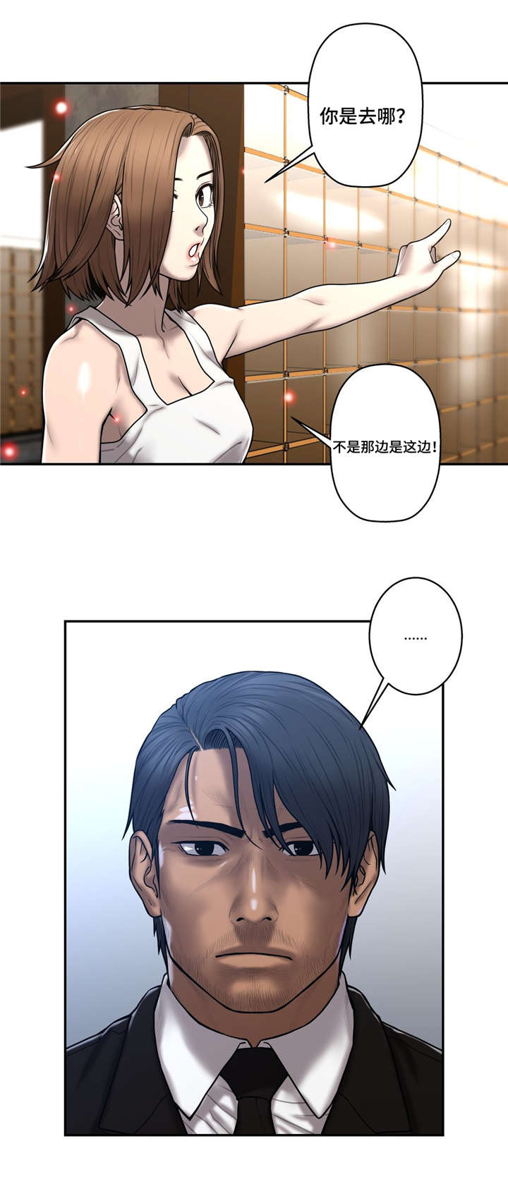 白灵漫画,第48章：操碎了心1图