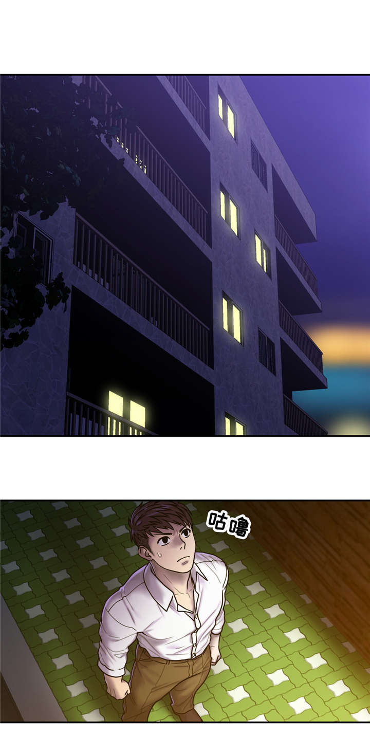 白灵漫画,第27章：鬼的愿望2图