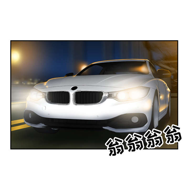 白灵漫画,第27章：鬼的愿望1图