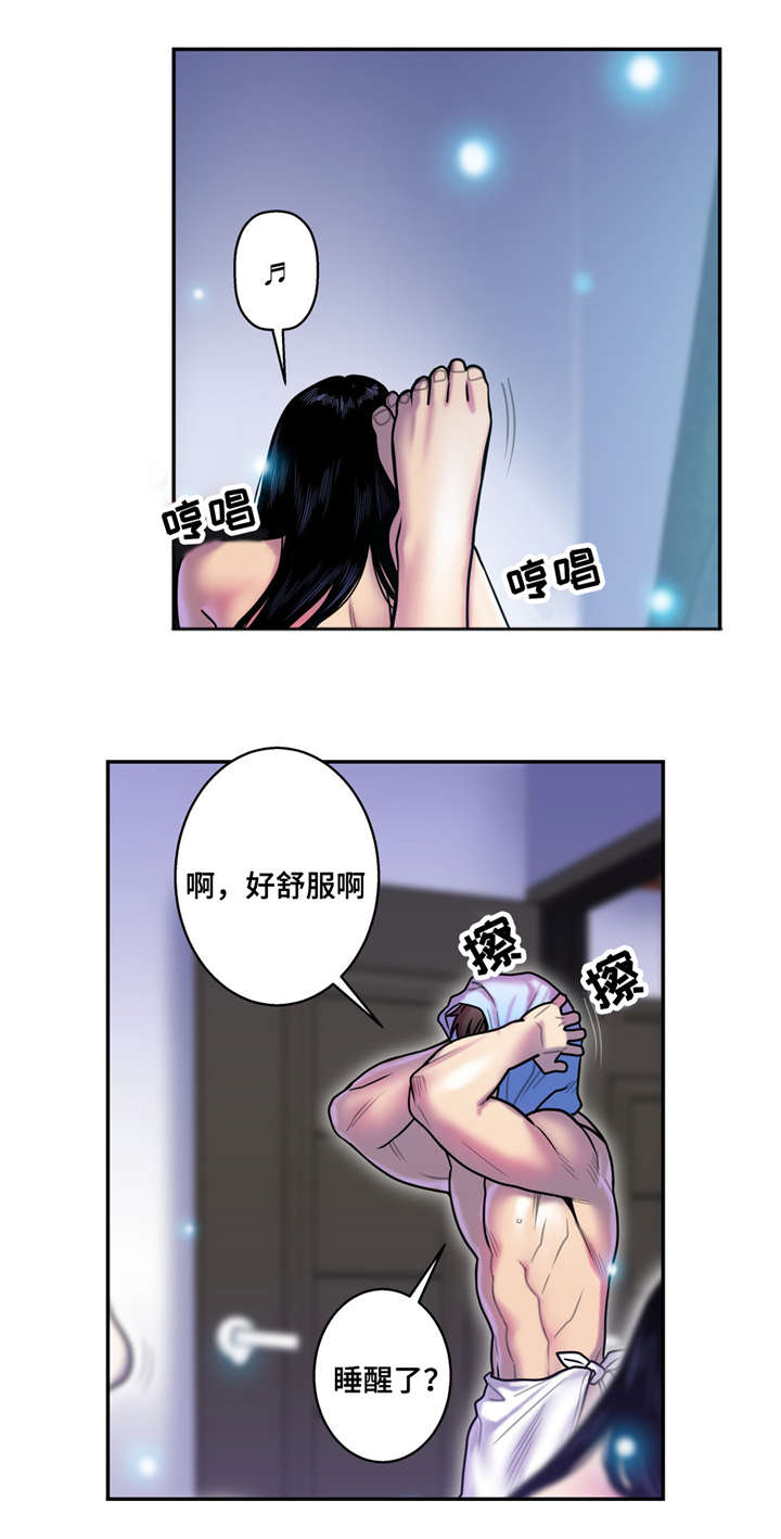 白灵漫画,第16章：不陌生1图