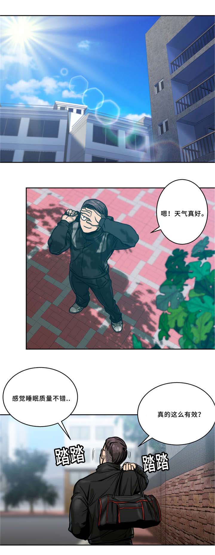白灵鸟漫画,第4章：慌张2图