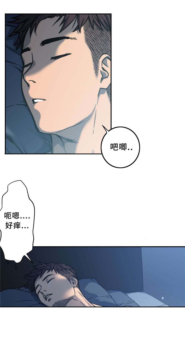 白灵漫画,第3章：梦1图