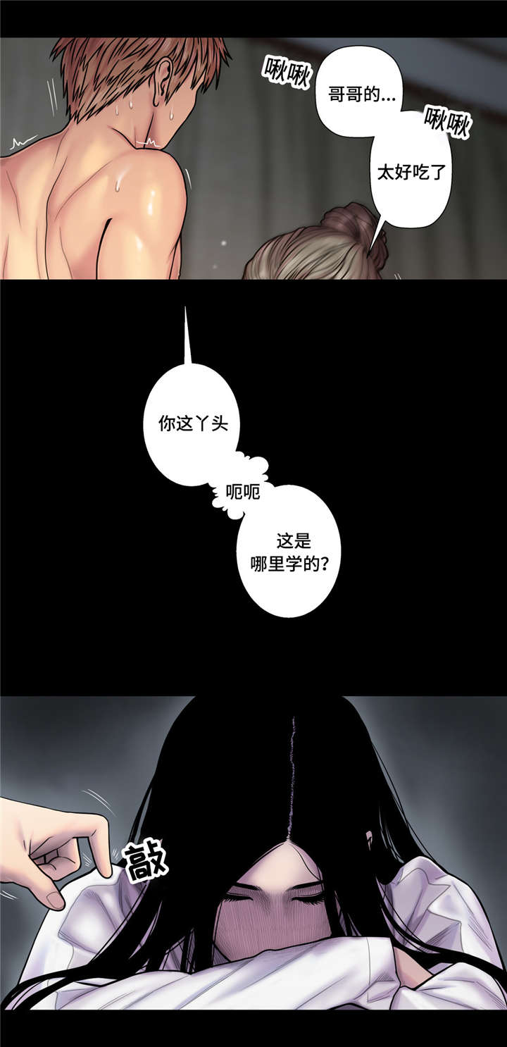 白灵漫画,第22章：换衣服1图