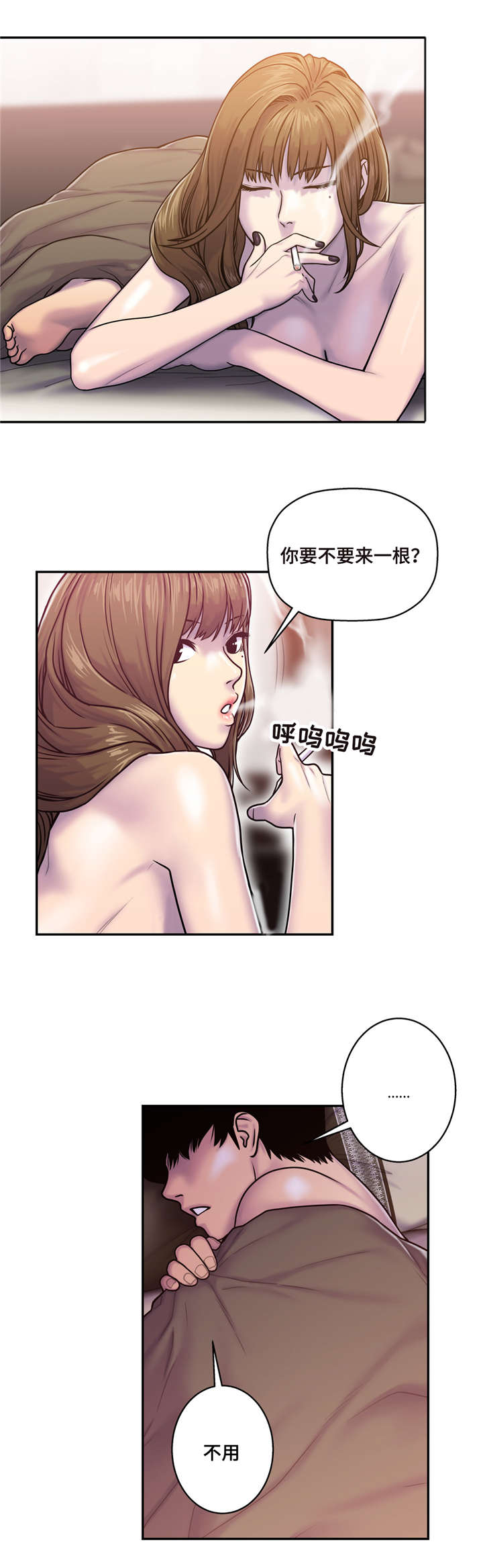 白灵漫画,第12章：好想1图