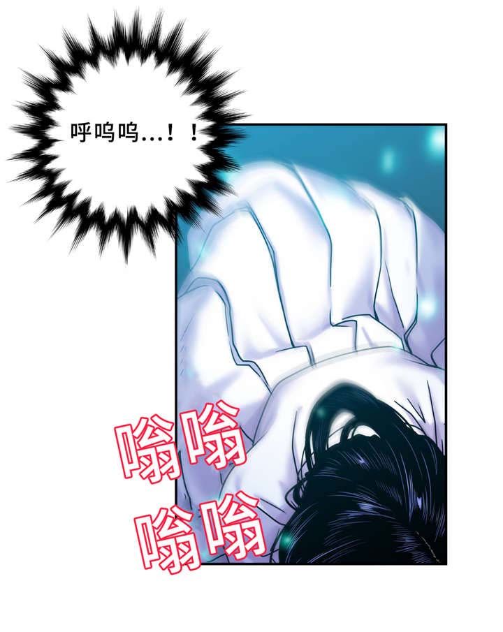 白灵漫画,第3章：梦1图