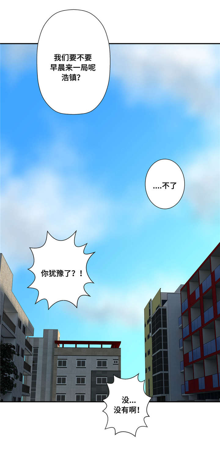 白灵漫画,第48章：操碎了心1图