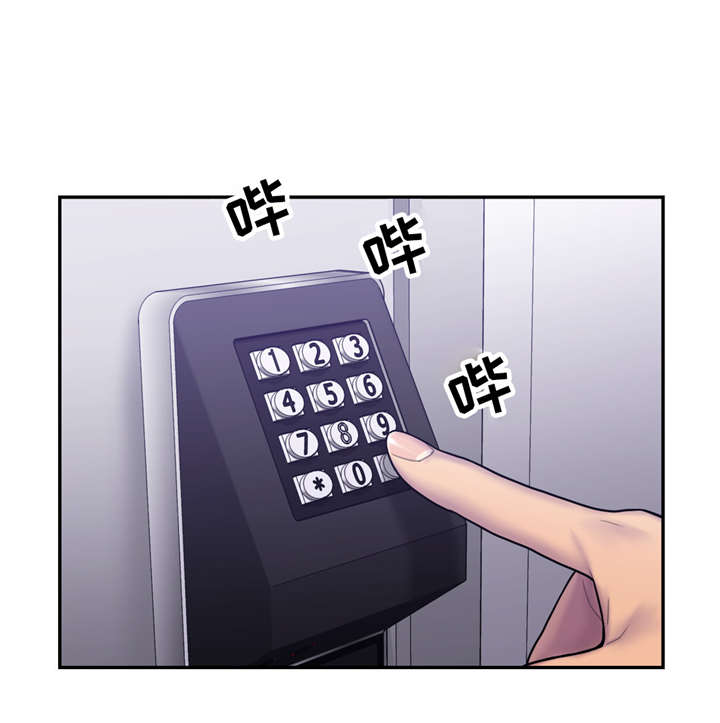 白灵漫画,第13章：醉倒2图