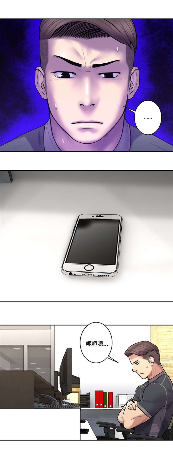 白灵鸟漫画,第49章：搬家2图