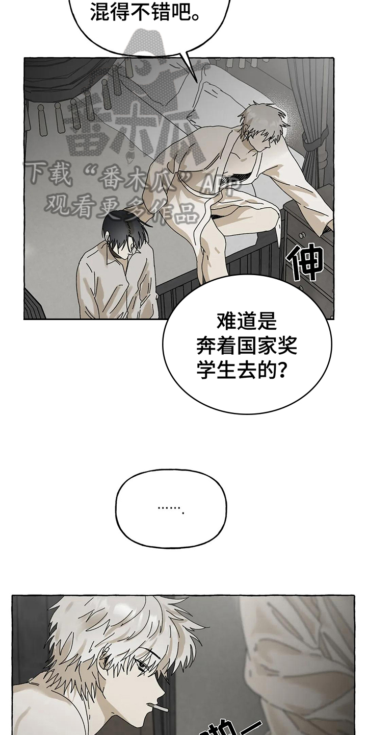 倒三角棉鞋编织教程全过程漫画,第8章：建议1图