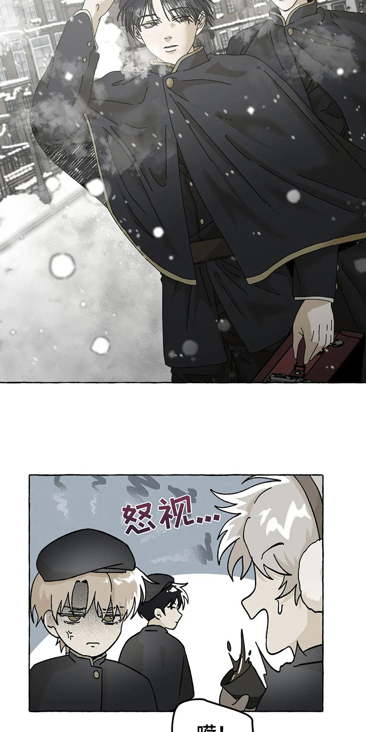 倒三角寓意漫画,第11章：选择1图