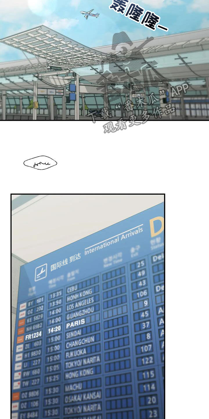 守旧的反义词漫画,第38章：回国2图