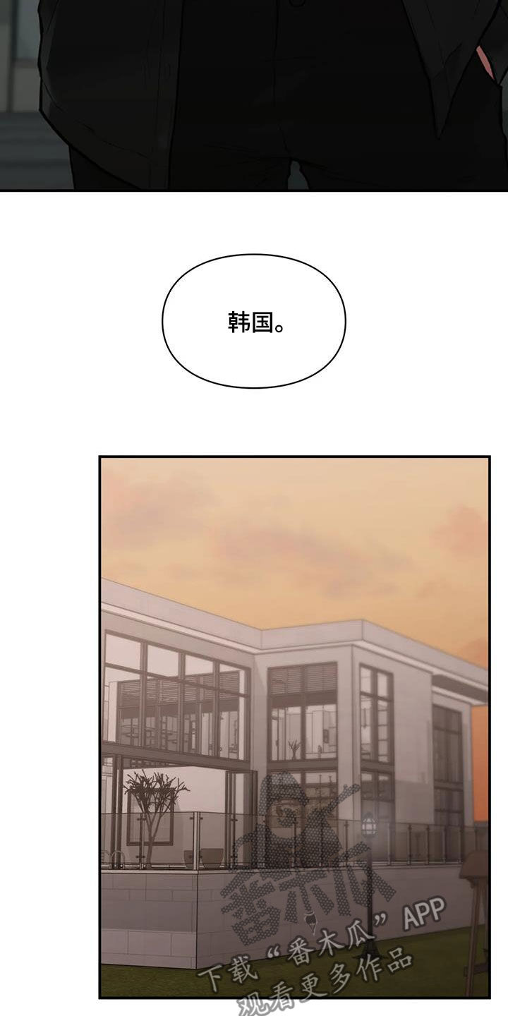 守旧创新漫画,第38章：回国1图