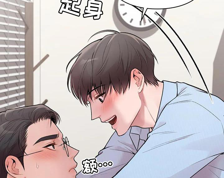 守旧图片漫画,第19章：为难的代价1图