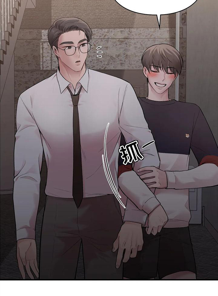 收旧利废漫画,第12章：有我在2图
