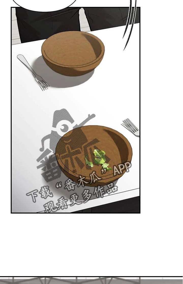 收旧利废漫画,第16章：一会见1图
