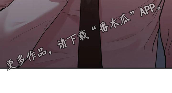 守旧迎新永不老打一生肖漫画,第11章：吃醋1图