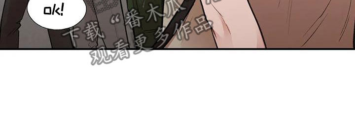 守旧电影漫画,第34章：去约会1图