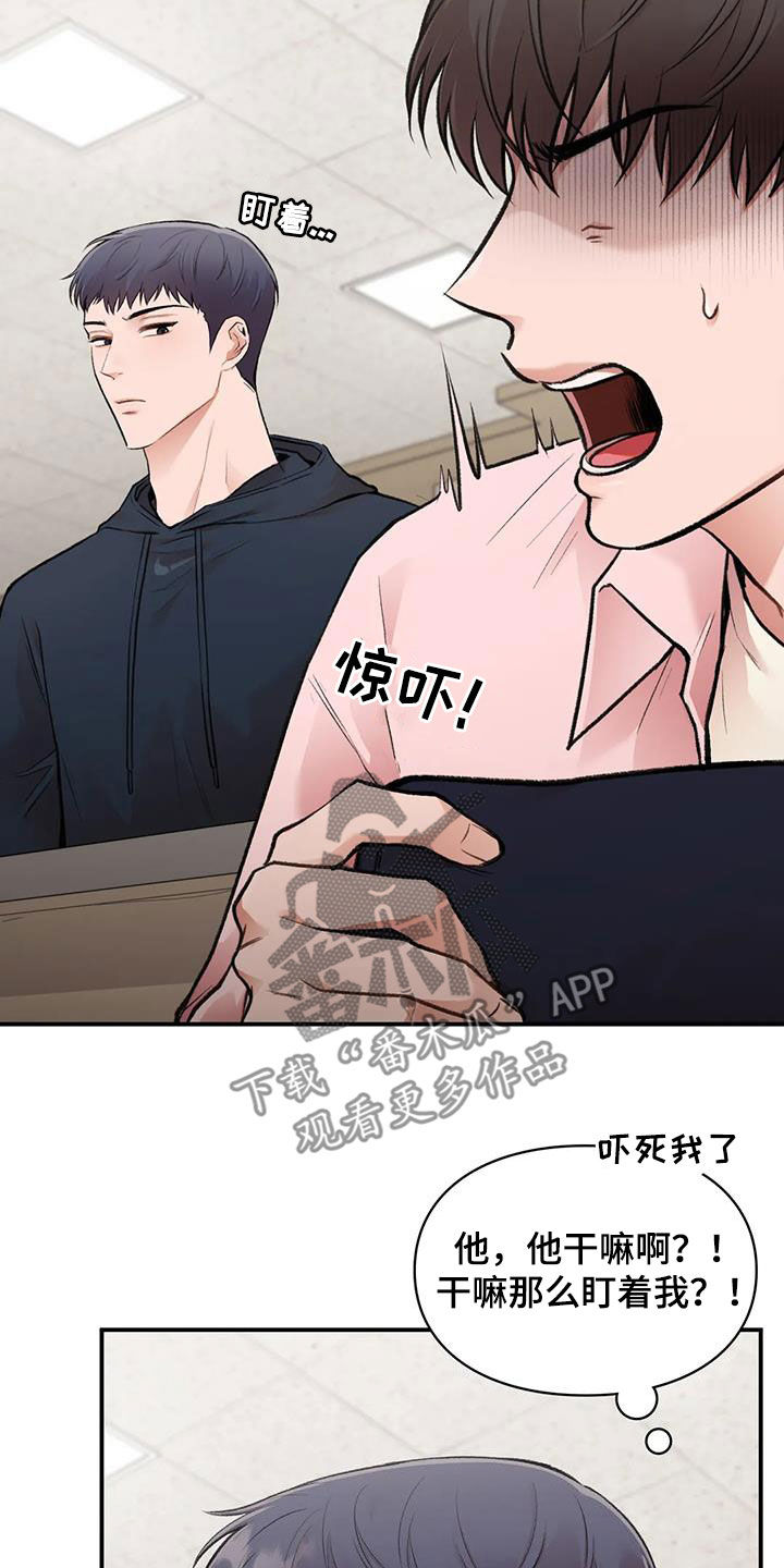 守旧理想型漫画又名漫画,第47章：做个好梦2图