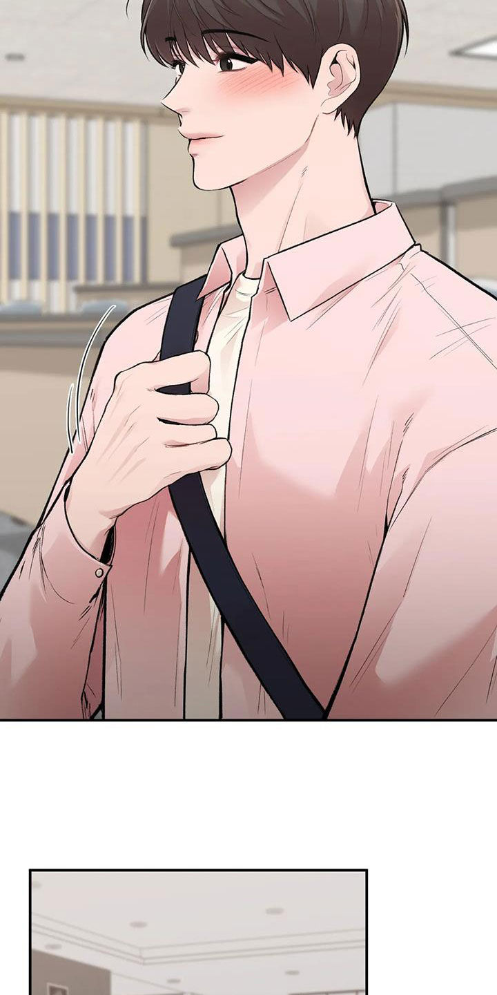 守旧理想型漫画,第47章：做个好梦1图