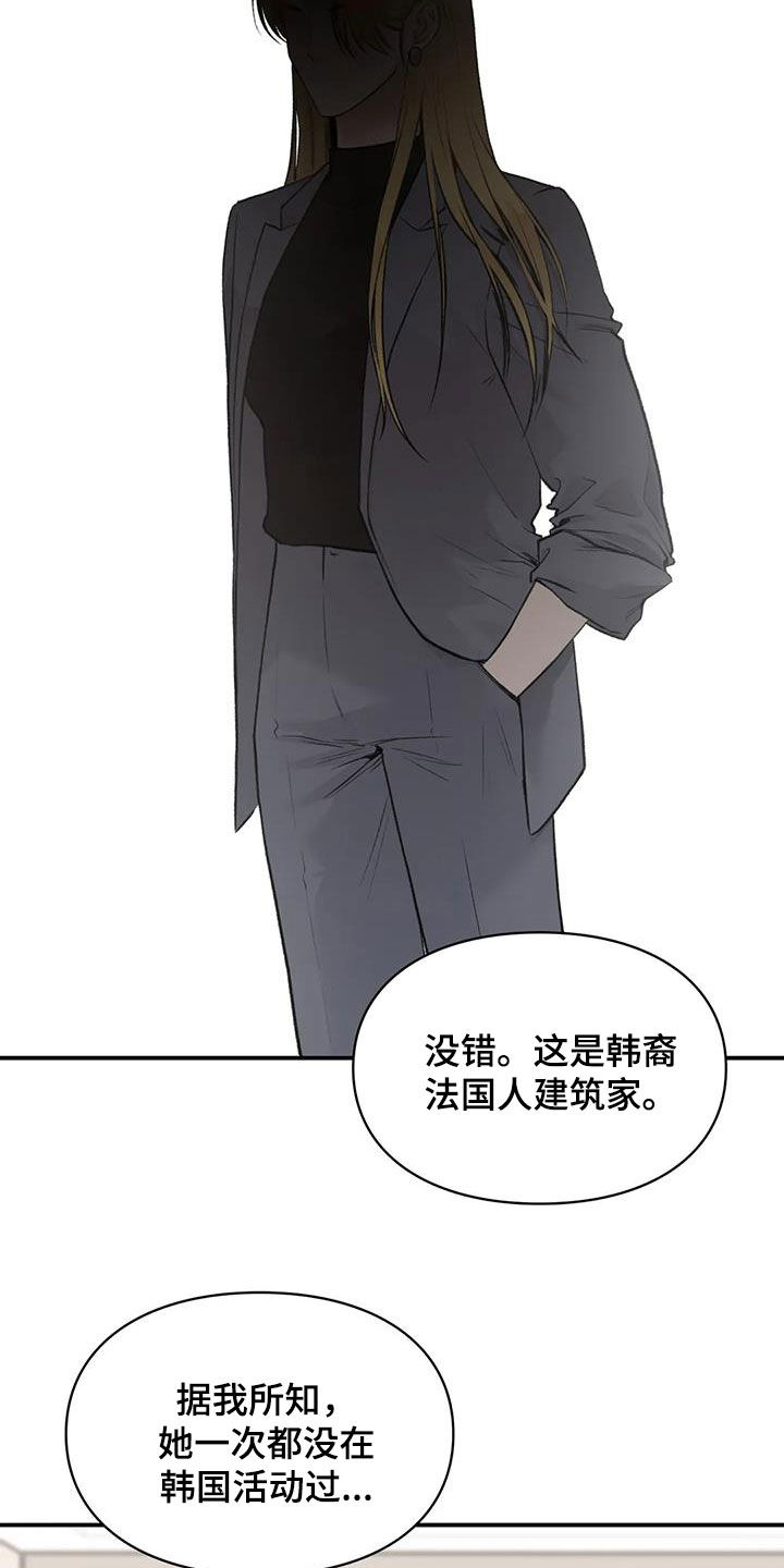 守旧派王源漫画,第57章：旁听1图